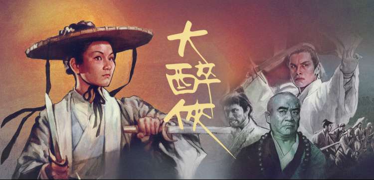 四海影院动漫新番