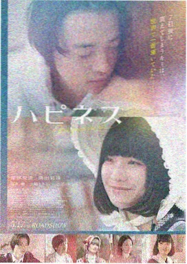 四海影院迷雾之城