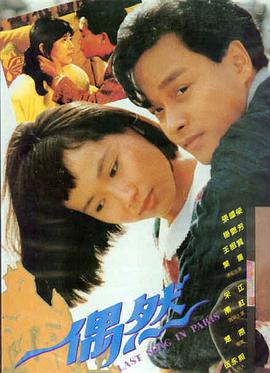 四海影院四海奇缘