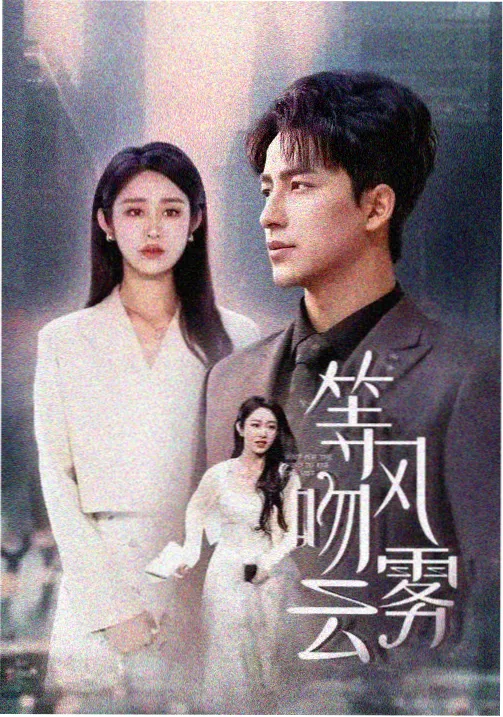 四海影院四海风云