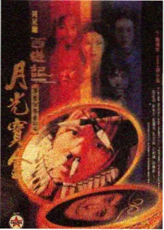 四海影院美食探秘
